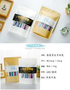 星期學科學霸筆 創(chuàng)意文具中的學習良伴