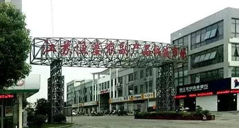 靖江兩大市場(chǎng)獲農(nóng)業(yè)農(nóng)村部青睞，預(yù)包裝食品產(chǎn)業(yè)迎來發(fā)展新機(jī)遇