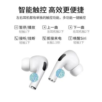 Air port 3無線藍(lán)牙耳機(jī) 兼容全平臺(tái)，智能降噪，開啟音樂新境界