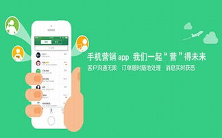 手機(jī)營(yíng)銷軟件綜合評(píng)測(cè)與選擇指南