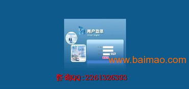 直銷軟件級(jí)差制度系統(tǒng) 功能、生產(chǎn)廠家與價(jià)格全解析