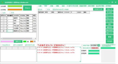 營(yíng)銷軟件哪個(gè)最好？從軟件開(kāi)發(fā)角度看選擇策略